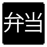 East-Penn Business Machines - Other in Bethlehem