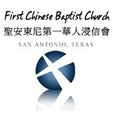 Chinese Baptist Church - Churches in San Antonio