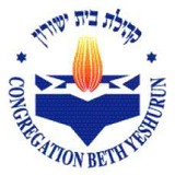 Congregation Beth Yeshurun - Elementary Schools & Primary Schools in Houston
