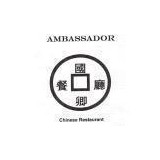 Ambassador Chinese Restaurant - Chinese in Houston