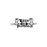 Reeh Plumbing Inc - Plumbing in Fredericksburg