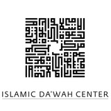 Islamic D A'Wah Center - Churches in Houston
