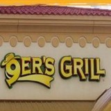 9Er's Grill - Restaurants in Katy