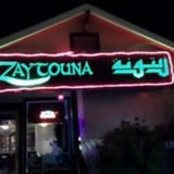 Zaytouna Lounge - Lounges in Austin