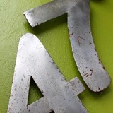 47 Degrees - Sportswear in London