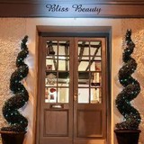 Bliss Beauty - Other in Thame