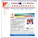 AusVisa Migration & Education Services - Other in Burwood
