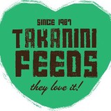 Takanini Feeds Ltd - Other in Papakura