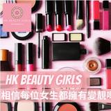 HK Beauty Girls Blog 香港女生平台