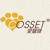 愛寵健 Cosset Pet
