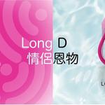 Sun Sex HK 成人用品店 - photo 3