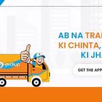 E-Pickup - Move with Care - photo 3