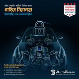 AutoGuard Tracking - Automotive in Dhaka