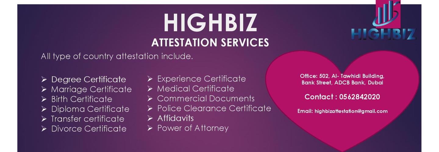 Highbiz Attestation Services cover photo