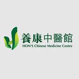 養康婦科中醫 - Traditional Chinese Medicine in Hong Kong