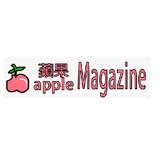 蘋果 Apple Magazine - Laser Hair Removal in Hong Kong