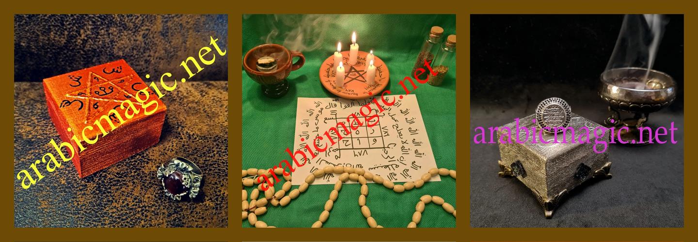 ArabicMagic cover photo