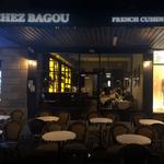 Have A Seat - photo 2