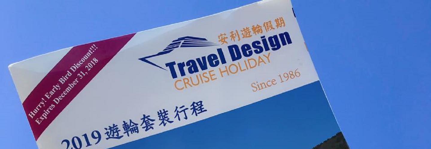  Travel Design USA Inc cover photo