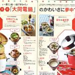 Tatung Company of America, Inc. - photo 4