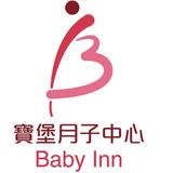 Baby Inn 寶堡月子中心 - Health & Medical in Hong Kong