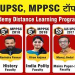 MPPSC Coaching in Indore - photo 3