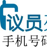 Mobile Phone List (手机列表) - Business Consulting in Dhaka