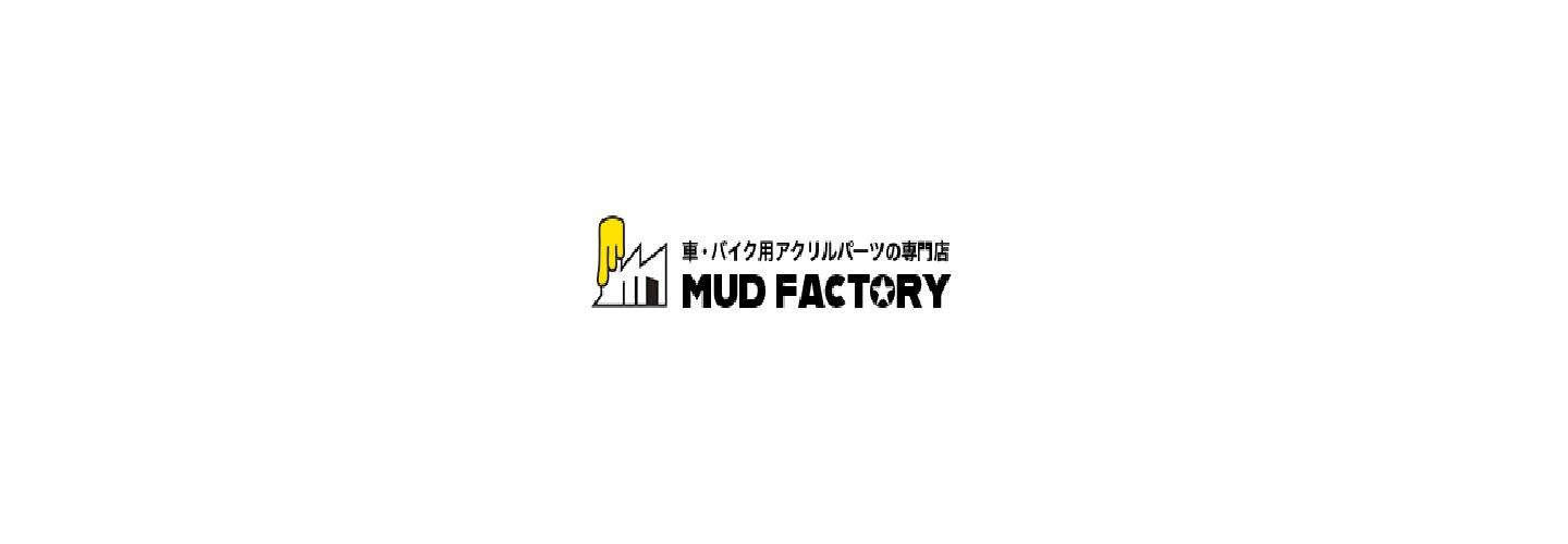 MUD FACTORY cover photo