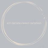 מדריך משכנתאות 