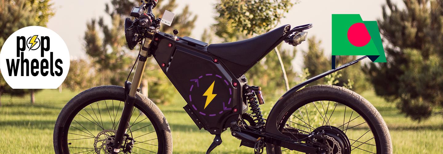 Popwheels Energy and Club cover photo