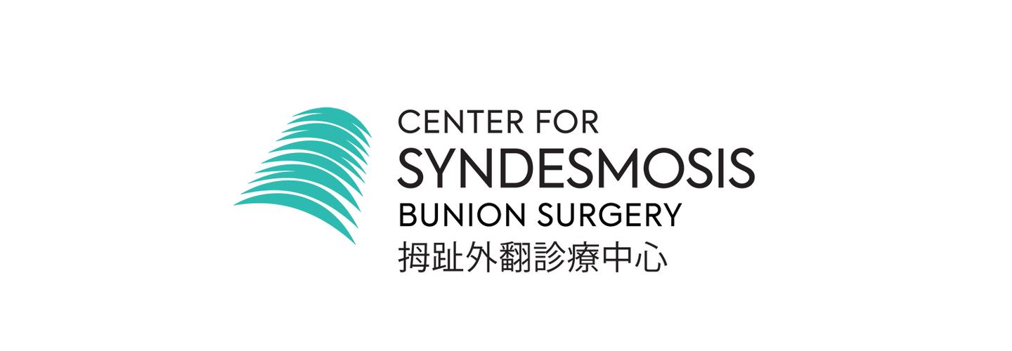 拇趾外翻診療中心 Center for Syndesmosis Bunion Surgery cover photo