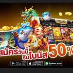 Joker Game - photo 1