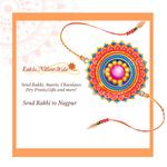 Rakhinationwide - photo 1