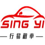 花蓮租車 - Travel Services in Hualien City