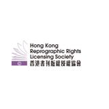 香港書刊版權授權協會 HKRRLS - Education in Hong Kong