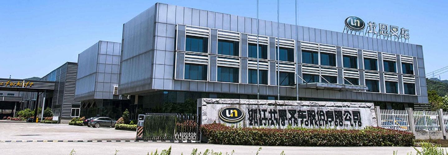 Zhejiang UN Forklift Co., Ltd. cover photo