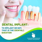 American Medical and Dental Center - photo 8