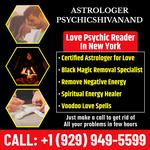 World Famous Astrologer in New York - photo 1