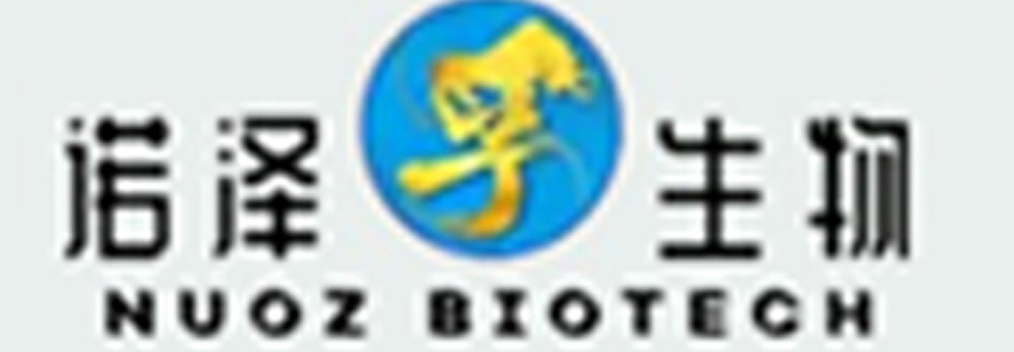 Hunan Nuoz Biological Technology Co., Ltd. cover photo