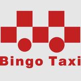 Bingo Taxi - Taxis & Mini Cabs in Hong Kong