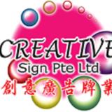 3D Signboard - Sign making in Singapore