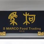 3D Signboard - photo 6