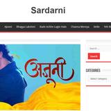 Yeh Rishta Kya Kehlata Hai Hotstar - Wedding Music & Entertainment in Sydney