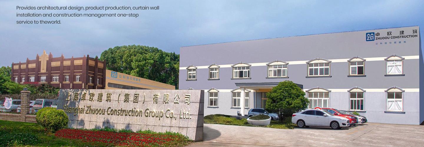 Shanghai Zhuoou Construction Group Co., Ltd cover photo