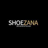 SHOEZANA - Shopping in Tel Aviv-Yafo
