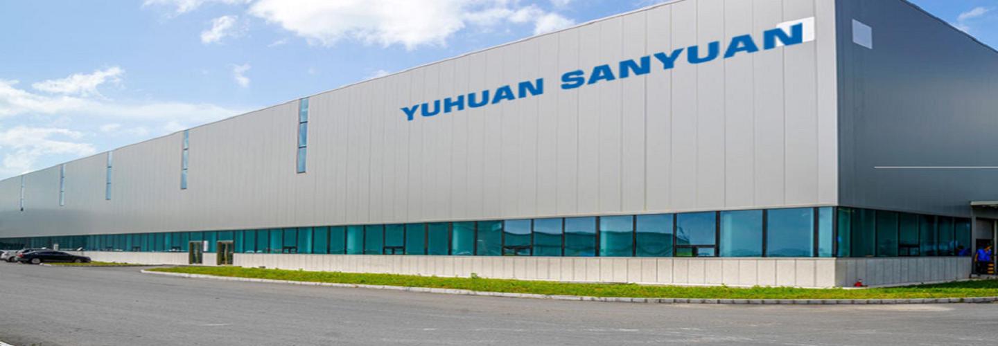 Yuhuan Sanyuan Plastic Factory cover photo