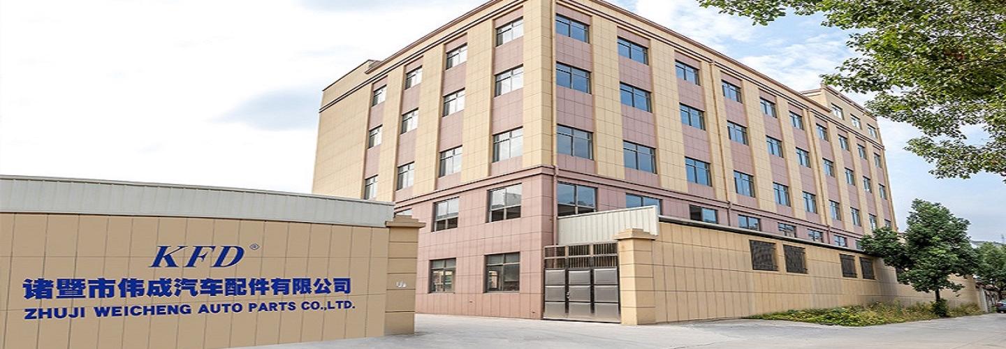 Zhuji Weicheng Auto Parts Co.,Ltd cover photo