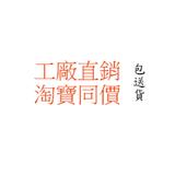 AH Design - Fashion in Hong Kong