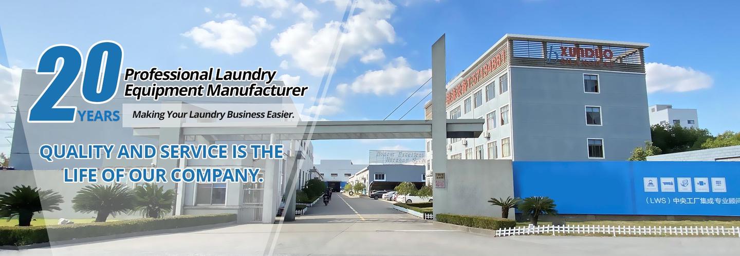 Shanghai Xunduo Laundry Equipment Co., Ltd. cover photo