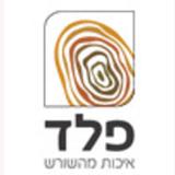 Peled Wood - Furniture Repair/Restoration in Tel Aviv-Yafo